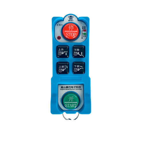 L系列超强防水抗摔液压尾板遥控器