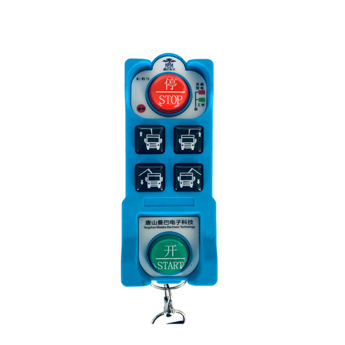 L蓝色飞翼遥控器