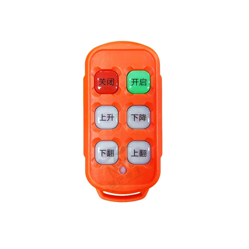 O系列尾板遥控器