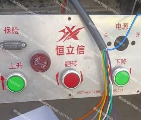 恒立信三键电控箱.jpg