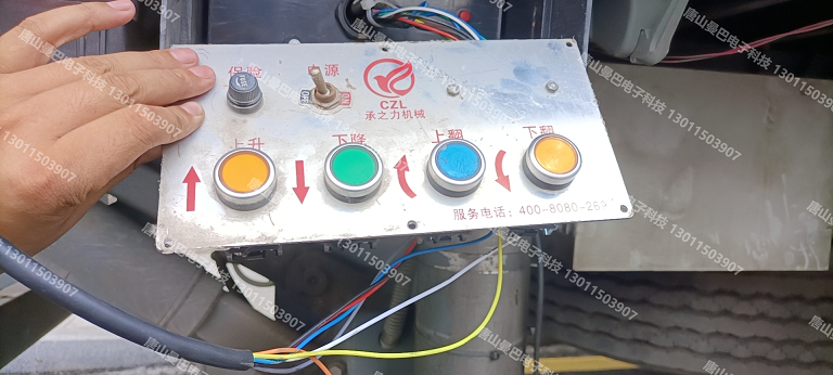 承有力四键电控箱.jpg