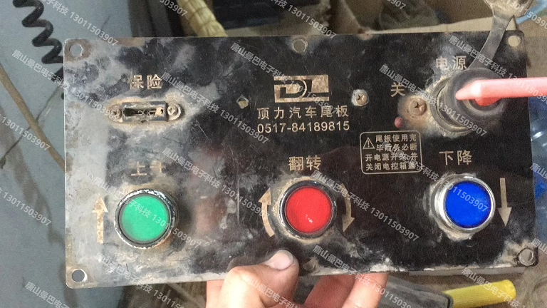 顶力三键电控箱.jpg