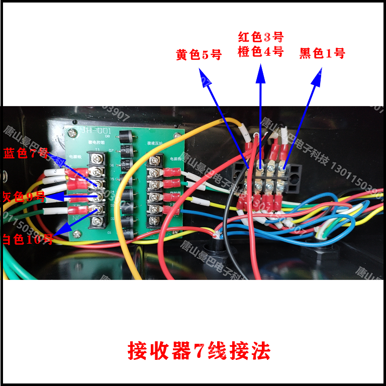 微信图片_20220121180545 - 7线.jpg