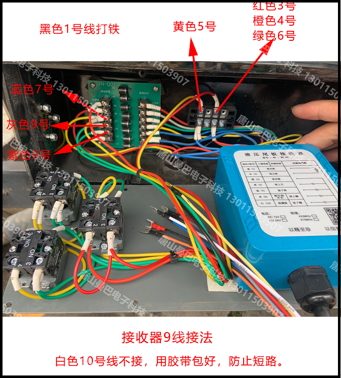 微信图片_20220704143005 - 9线.jpg