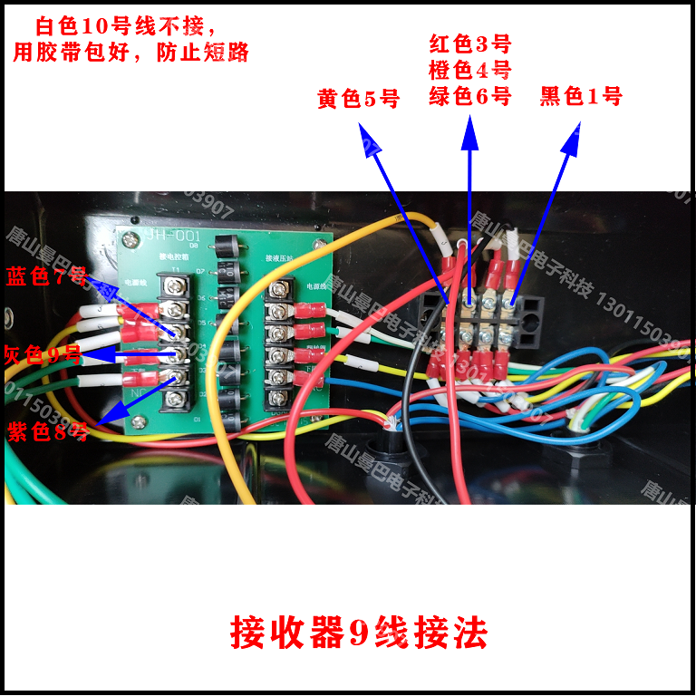 微信图片_20220121180545 - 9线.jpg