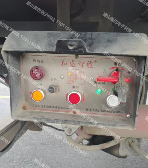 和盛智能三键电控箱.jpg