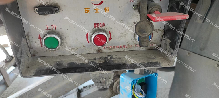 东士恒三键电控箱.jpg