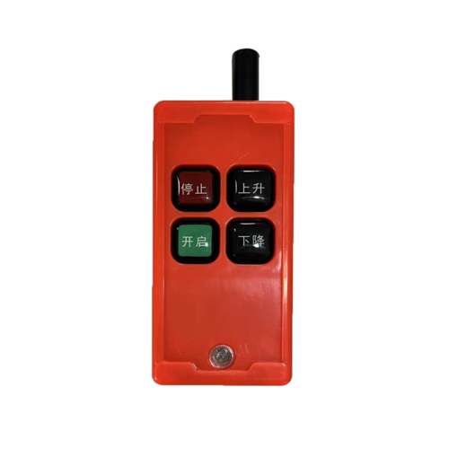 R橙色两键尾板遥控器