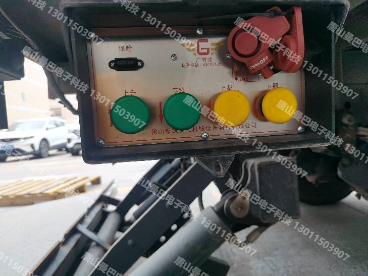 广利捷四键电控箱.jpg